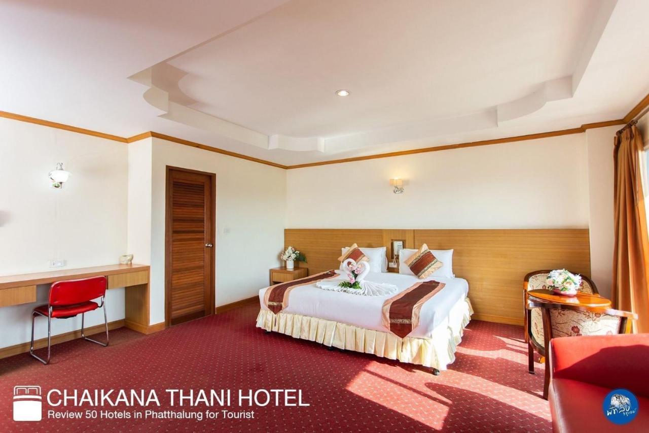 Chaikana Thani Hotel Phatthalung Zewnętrze zdjęcie