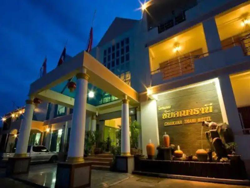Chaikana Thani Hotel Phatthalung Zewnętrze zdjęcie