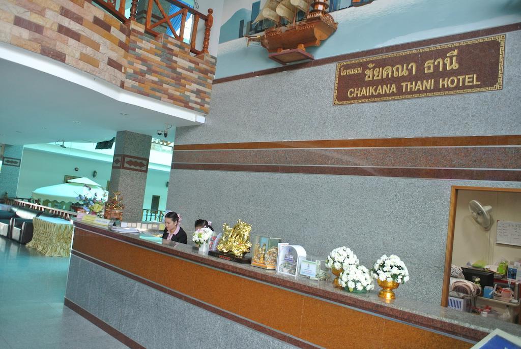 Chaikana Thani Hotel Phatthalung Zewnętrze zdjęcie